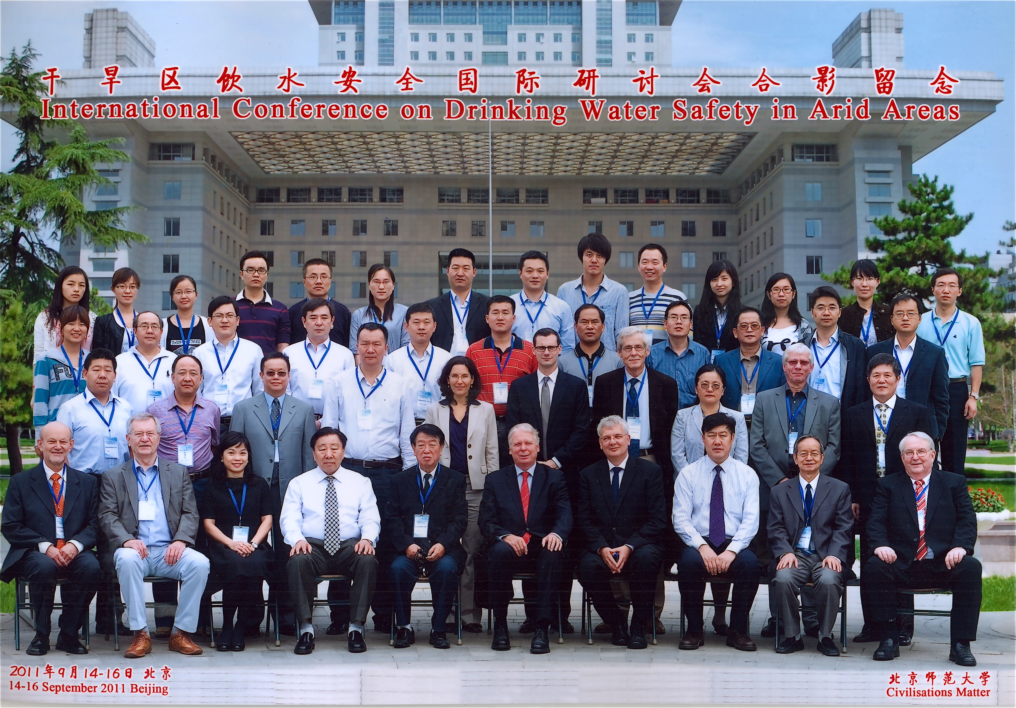 © CM-Institute (Civilisations Matter), Foto: Daniel Meyer, Euro-Asia.Partners in the future in the Civilisations Matter Foundation